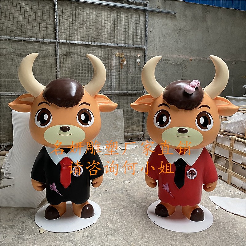 欢庆2021到来的商场美陈玻璃钢卡通牛公仔雕塑景观小品