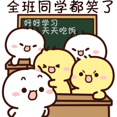 不二呆日常15微信表情包（图ZMjc3MTY0MTU2） - 网络表情 - 站酷设计师我是王不二原创素材 - 站酷ZCOOL