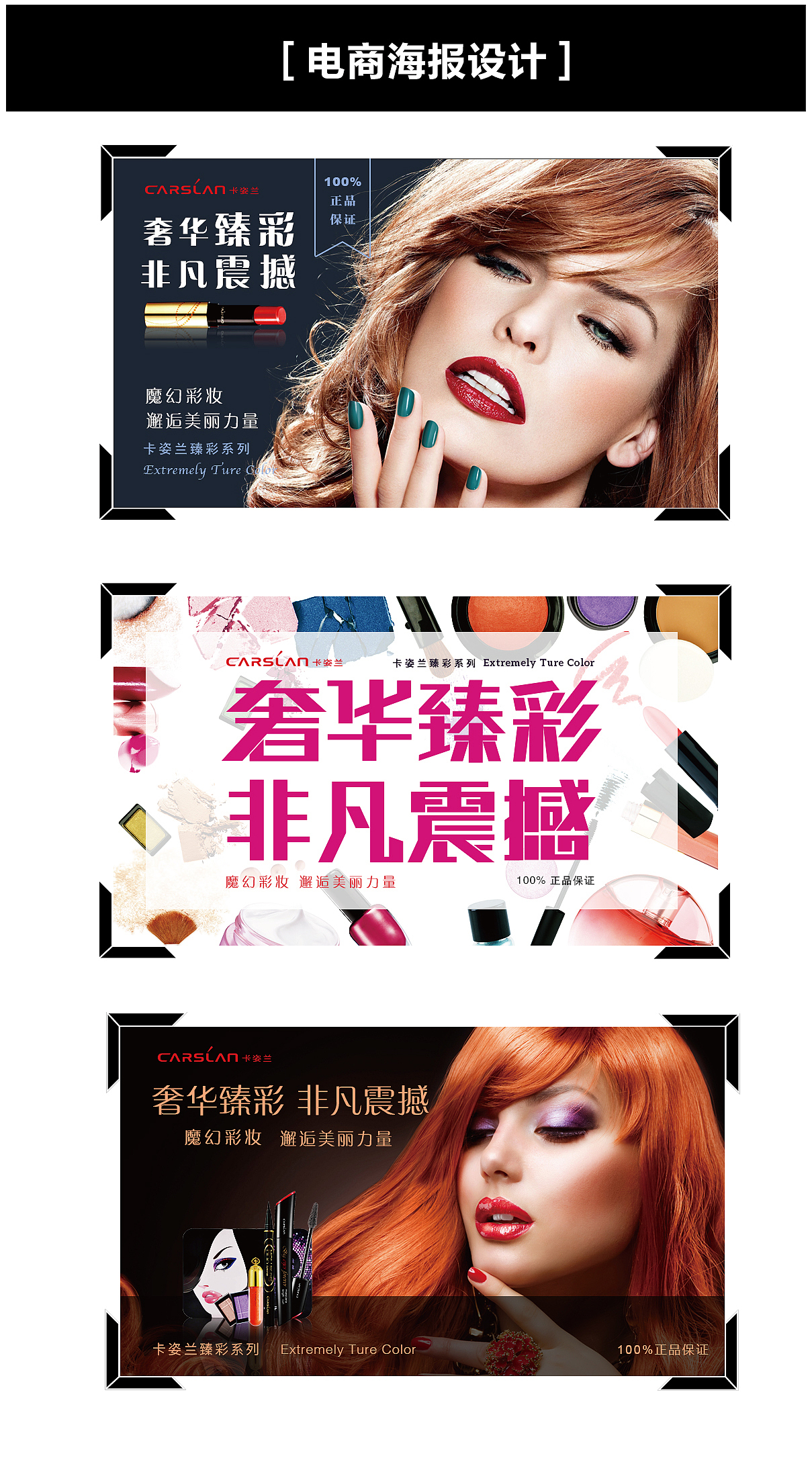 作品集（图ZNzAzMzY1MDA=） - 其他平面 - 站酷设计师Sandy从心原创素材 - 站酷ZCOOL