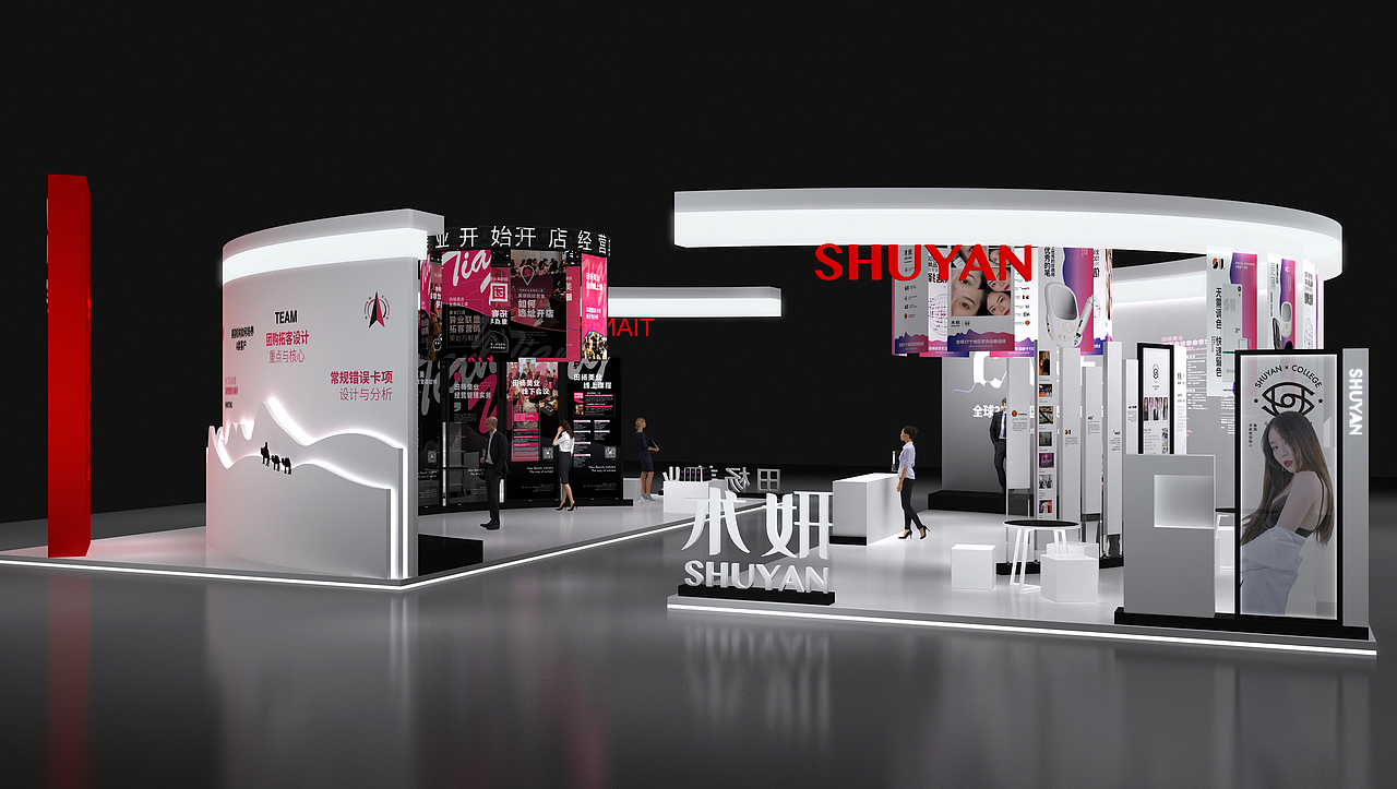 术妍美博会（图ZMTQ2Nzc1MTIw） - 其他三维 - 站酷设计师MUMU彬原创素材 - 站酷ZCOOL
