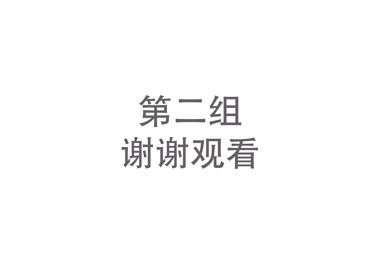 交互/产品设计（地铁内部导航卡及出卡流程再设计）（图ZMjE1NzQ4Njc2） - APP界面 - 站酷设计师_筱晓苍弥_原创素材 - 站酷ZCOOL