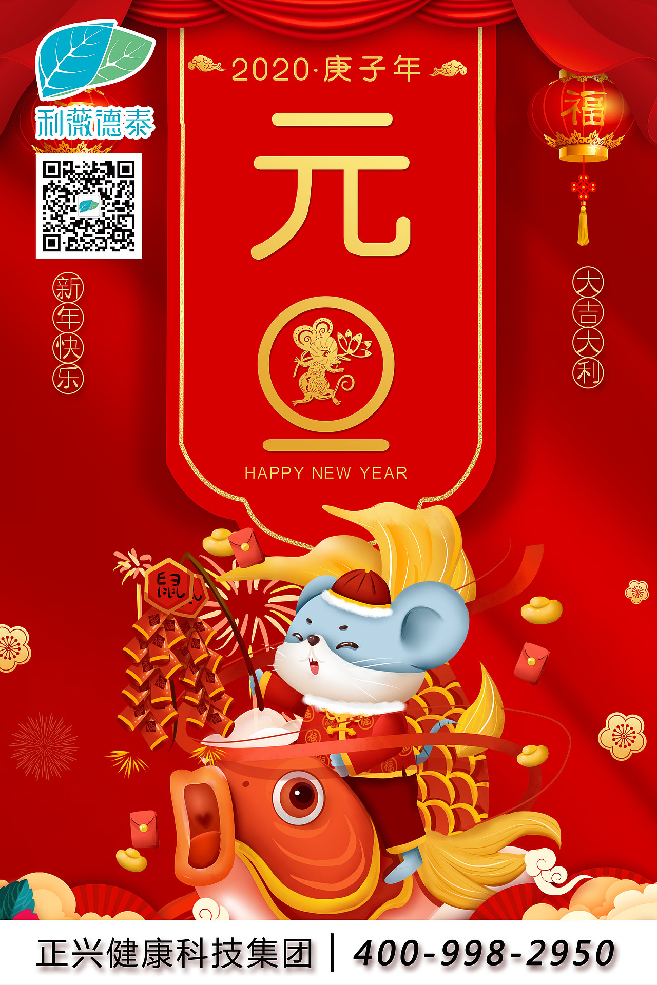 节日海报（图ZMjE5NTEwMjY0） - 海报 - 站酷设计师柒柒ch原创素材 - 站酷ZCOOL
