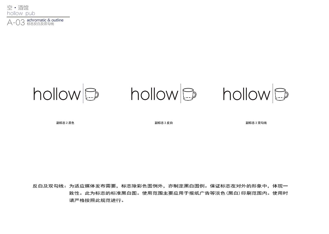 #空·酒馆#VI设计 | 大学时期个人作品回顾（图ZMjQ2MTMxODUy） - 品牌 - 站酷设计师WangShuqiiii原创素材 - 站酷ZCOOL