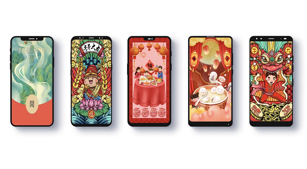 牛年手绘红包封面（图ZMjQ5ODM2NjEy） - 创作习作 - 站酷设计师插画师亚亚呀原创素材 - 站酷ZCOOL