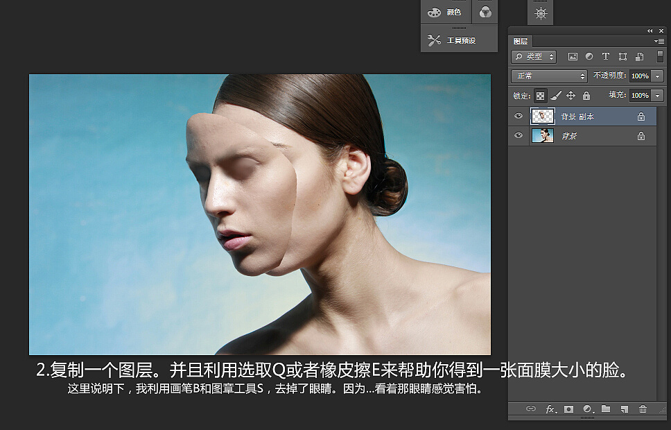 Adobe Photoshop之塑料包装滤镜教学（图ZMjQxNTg0NzY=） - 海报 - 站酷设计师尘世者原创素材 - 站酷ZCOOL