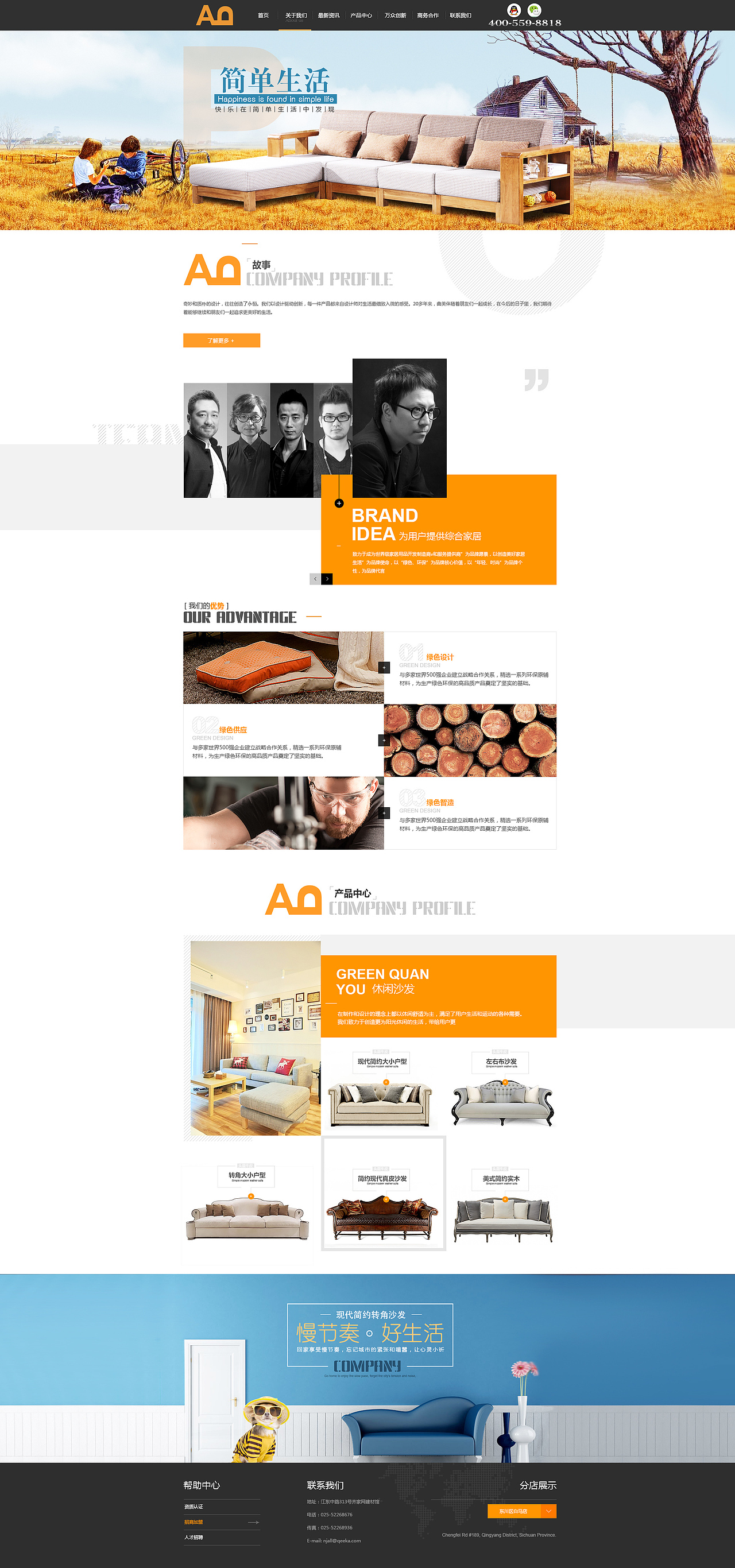 企业站（图ZNTIwNTg5Njg=） - 企业官网 - 站酷设计师ljl747原创素材 - 站酷ZCOOL