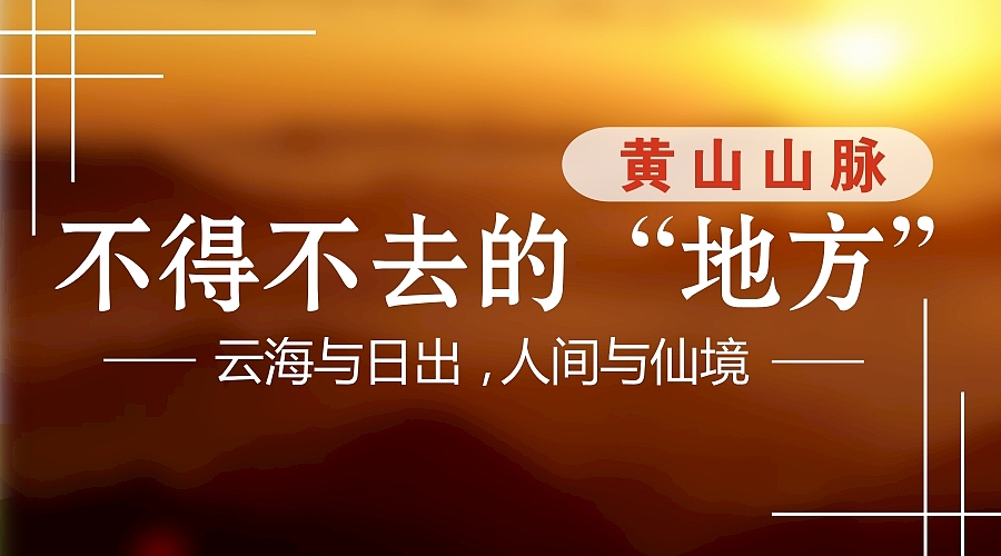 文字排版 图文设计 广告banner 中英字体结合排版 文字设计 图形图案排版(图ZNjE4MDg0MTY=) - 运营设计 - 站酷设计师帅帅正在学设计原创素材 - 站酷ZCOOL
