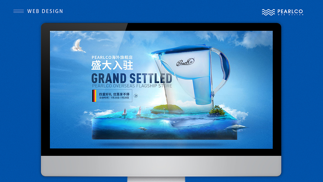 部分作品展示（图ZOTY4ODA4NDg=） - 运营设计 - 站酷设计师冰璇琳原创素材 - 站酷ZCOOL