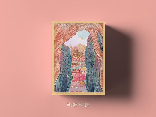 《梦幻西游三维版》倒计时海报|吴尧