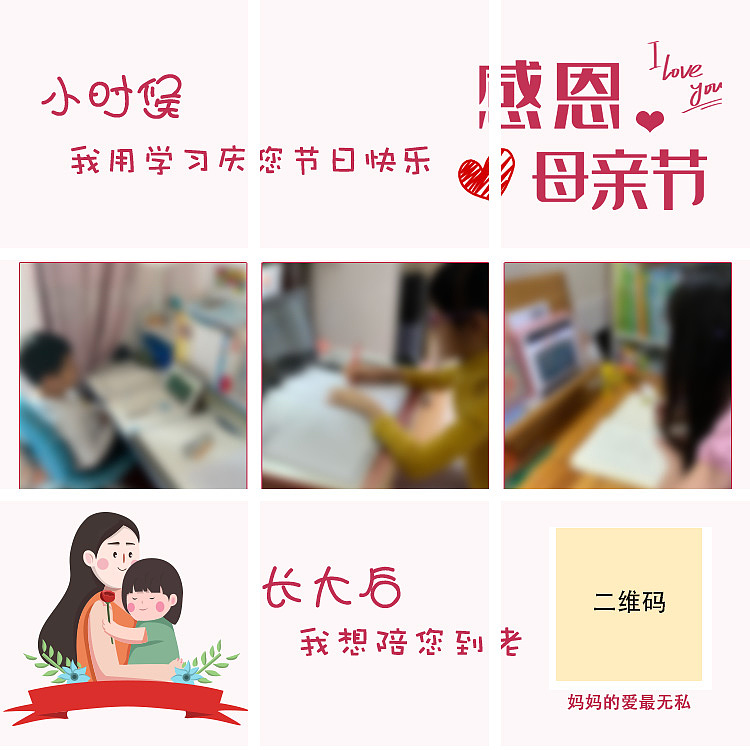 母亲节（图ZMjA3NzMzNTYw） - 宣传物料 - 站酷设计师1219小幸运原创素材 - 站酷ZCOOL