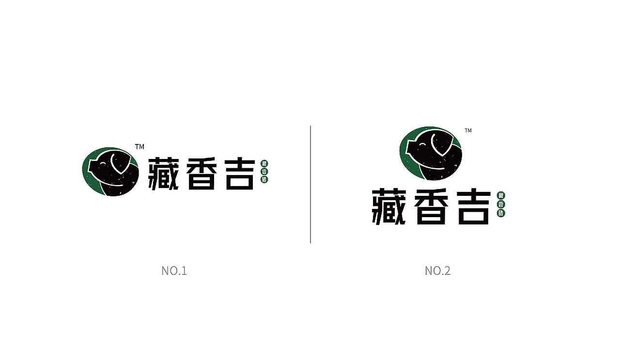 【瑞咖/品牌全案】藏香吉 | 来自高原之巅的馈赠(图ZMjQwNTY2OTg0) - Logo - 站酷设计师瑞小咖原创素材 - 站酷ZCOOL