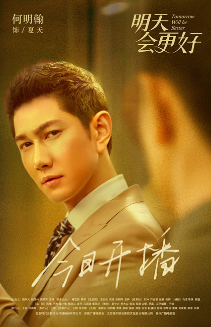 剧照/海报/影视