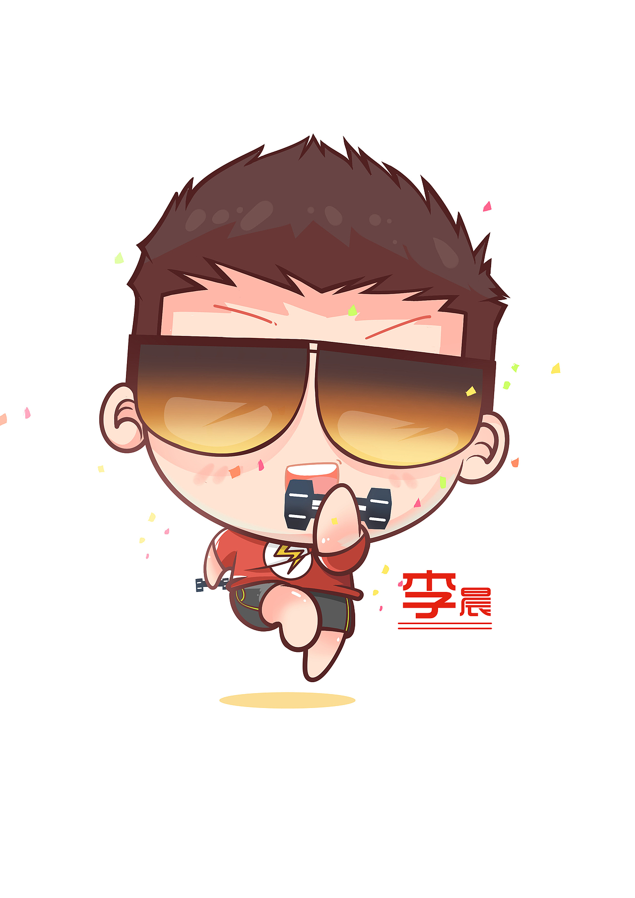 奔跑吧！兄弟!Q版人物，感觉自己萌萌哒~~~（图ZMjE0NDU0MTI=） - 商业插画 - 站酷设计师灌木文化_原创素材 - 站酷ZCOOL