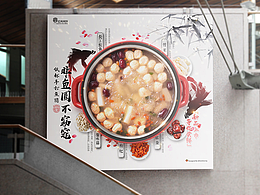 饮食