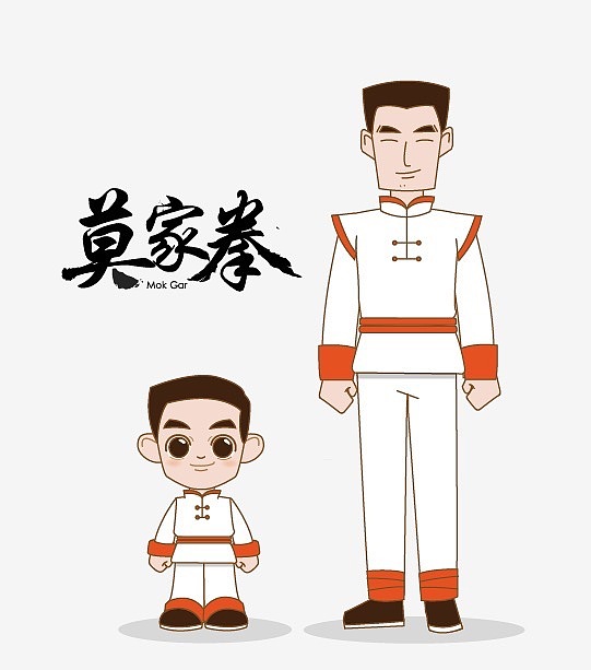 【豹子蛋的商业动漫人设】莫家拳mg动画人设