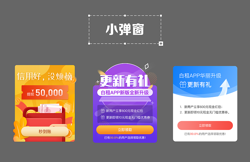 近期一些平面作品整理（图ZMTczNDgyNDQ0） - 宣传物料 - 站酷设计师Abey1886原创素材 - 站酷ZCOOL