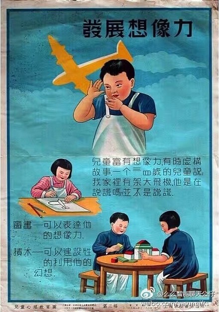 中式字体老海报 收集（图ZODkxOTI5NzY=） - 其他平面 - 站酷设计师YooHoo王岩原创素材 - 站酷ZCOOL