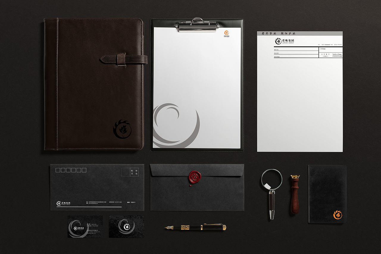 爱晚集团LOGO及VIS设计展示
