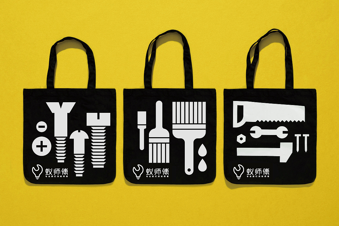 蚁师傅 | 标志设计提报方案