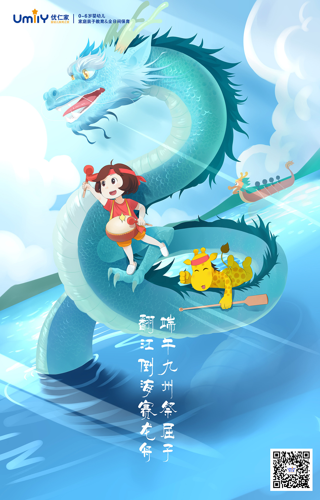 节日节气（图ZMTYyOTQ0MDc2） - 儿童插画 - 站酷设计师王了个圈圈原创素材 - 站酷ZCOOL