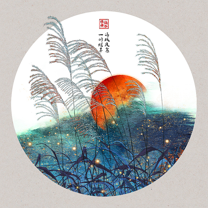 诗词画雅集（二）——圆框版（图ZMjMyMjUzNzcy） - 商业插画 - 站酷设计师晚安婉子原创素材 - 站酷ZCOOL