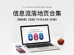 商务首页