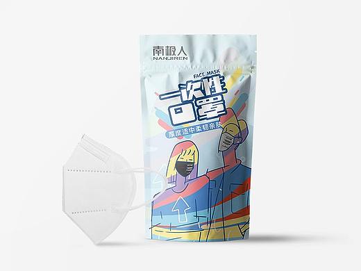 南极人  一次性口罩包装