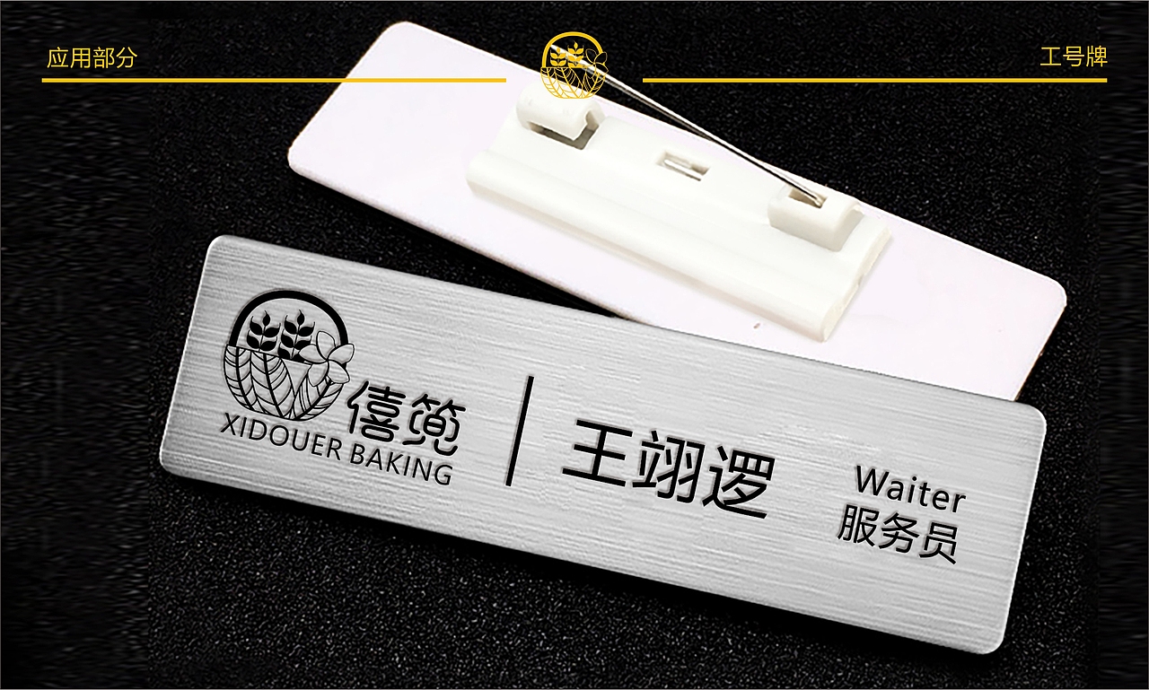 僖篼 鲜花饼烘焙品牌（图ZMjU3NDIwNDI4） - 品牌 - 站酷设计师少吃点呗原创素材 - 站酷ZCOOL