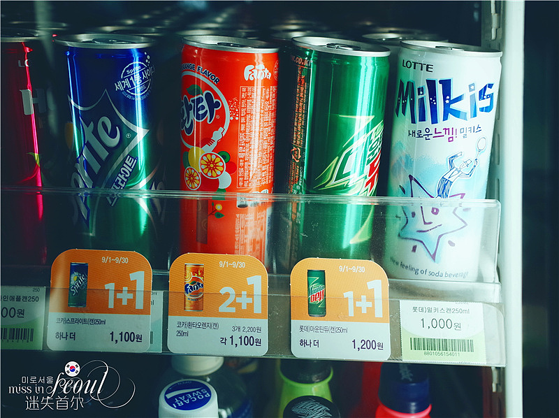 那个秋天 首尔一个人