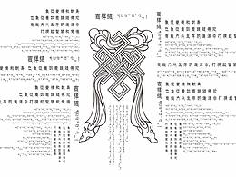 优秀设计