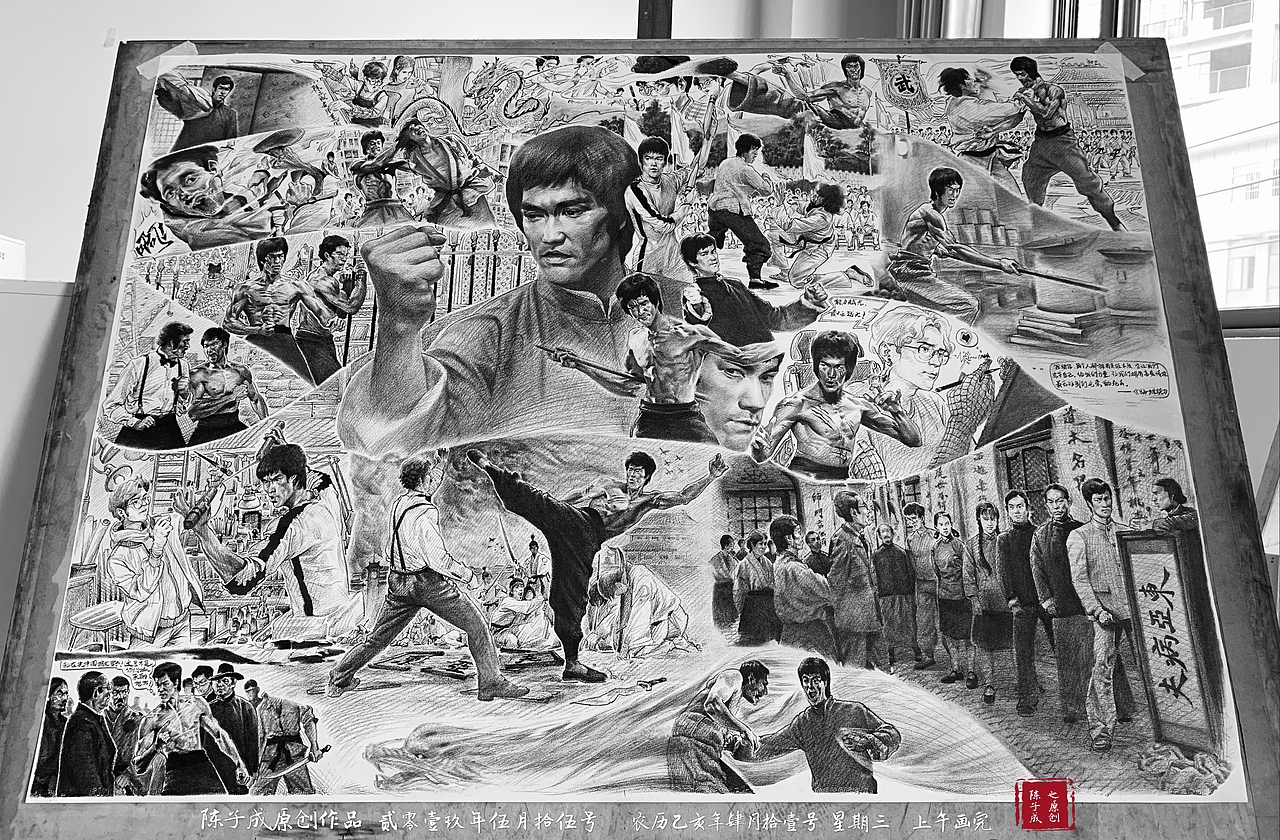 李小龙传奇|陈子成原创插画作品