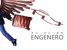 行李箱电商首页