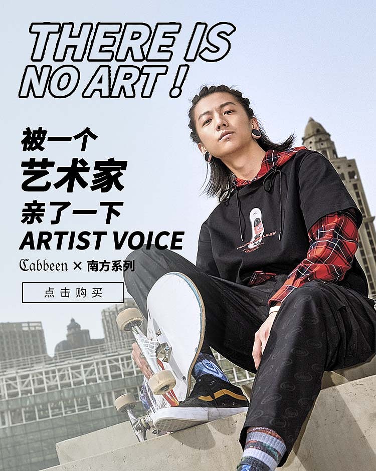 Cabbeen成人banner（图ZMTg0Mjc5MjQw） - 运营设计 - 站酷设计师vchii原创素材 - 站酷ZCOOL