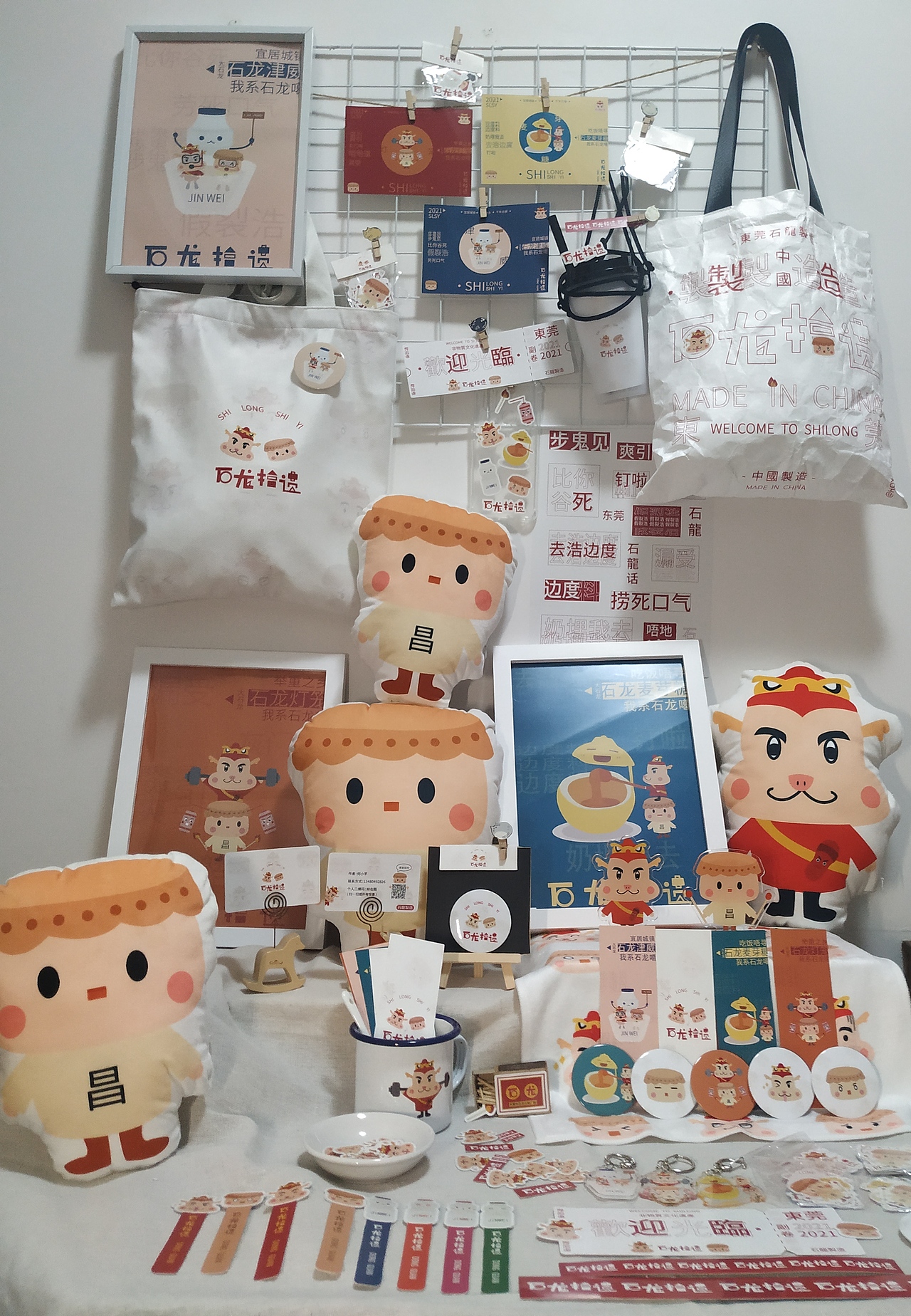 #2021青春答卷#扁平化“石龙拾遗”品牌系统设计应用（图ZMjU4MjU4NzQ4） - 品牌 - 站酷设计师我是瑶哟原创素材 - 站酷ZCOOL