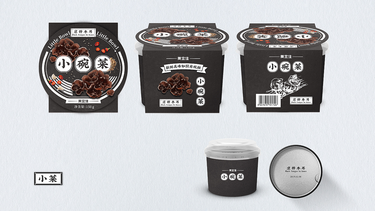 美宜佳速食包装设计