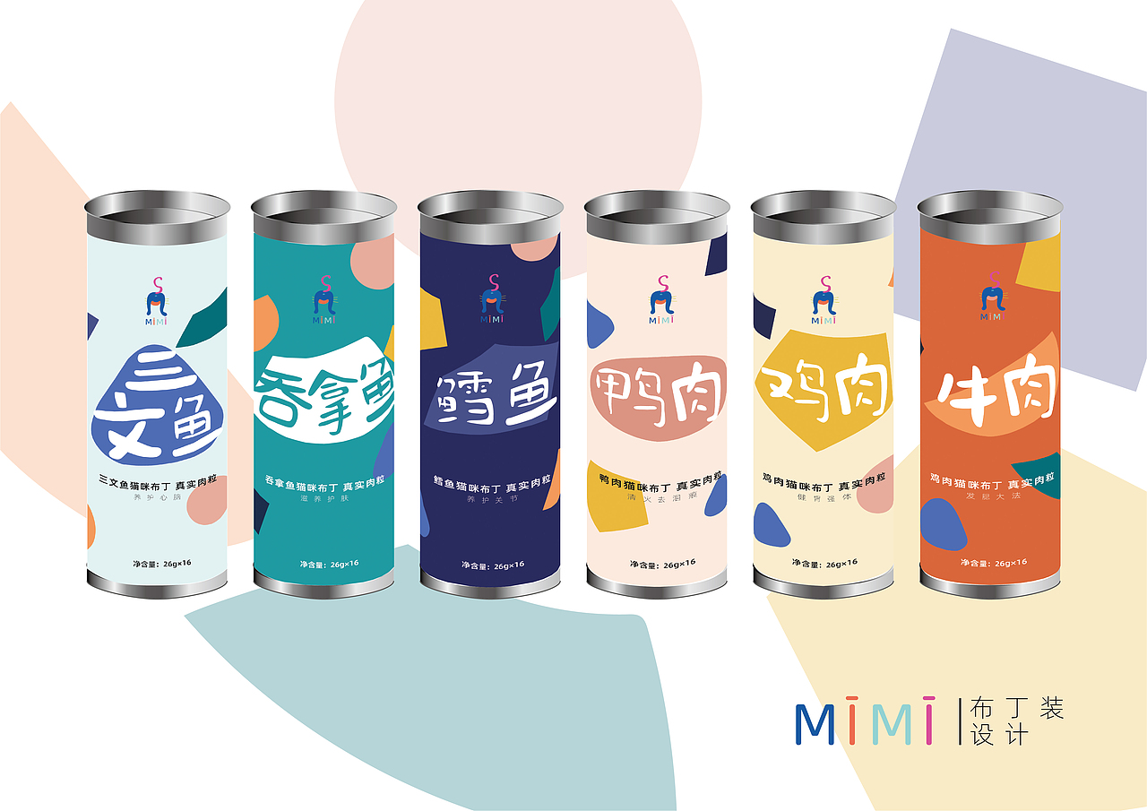 MIMI猫咪零食包装（图ZMjAwODAyNTk2） - 包装 - 站酷设计师AmyCAi的猫原创素材 - 站酷ZCOOL