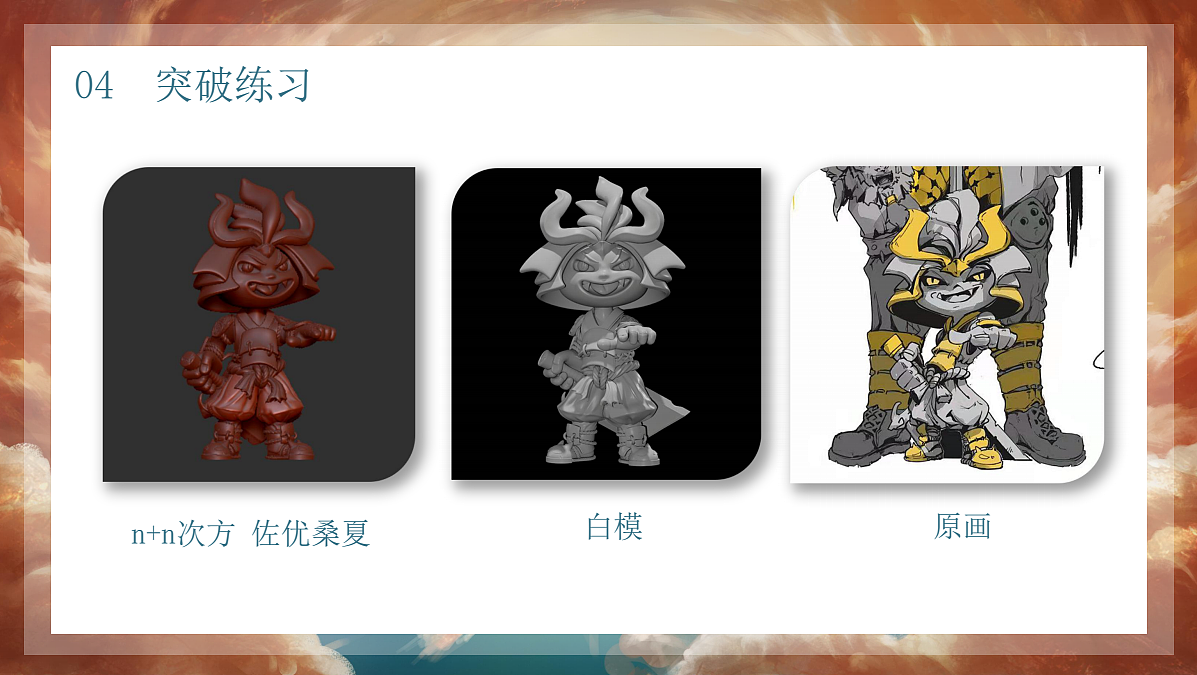 2021年雕刻作品集（图ZMjgxOTA4Njcy） - 人物/生物 - 站酷设计师阿军仔原创素材 - 站酷ZCOOL