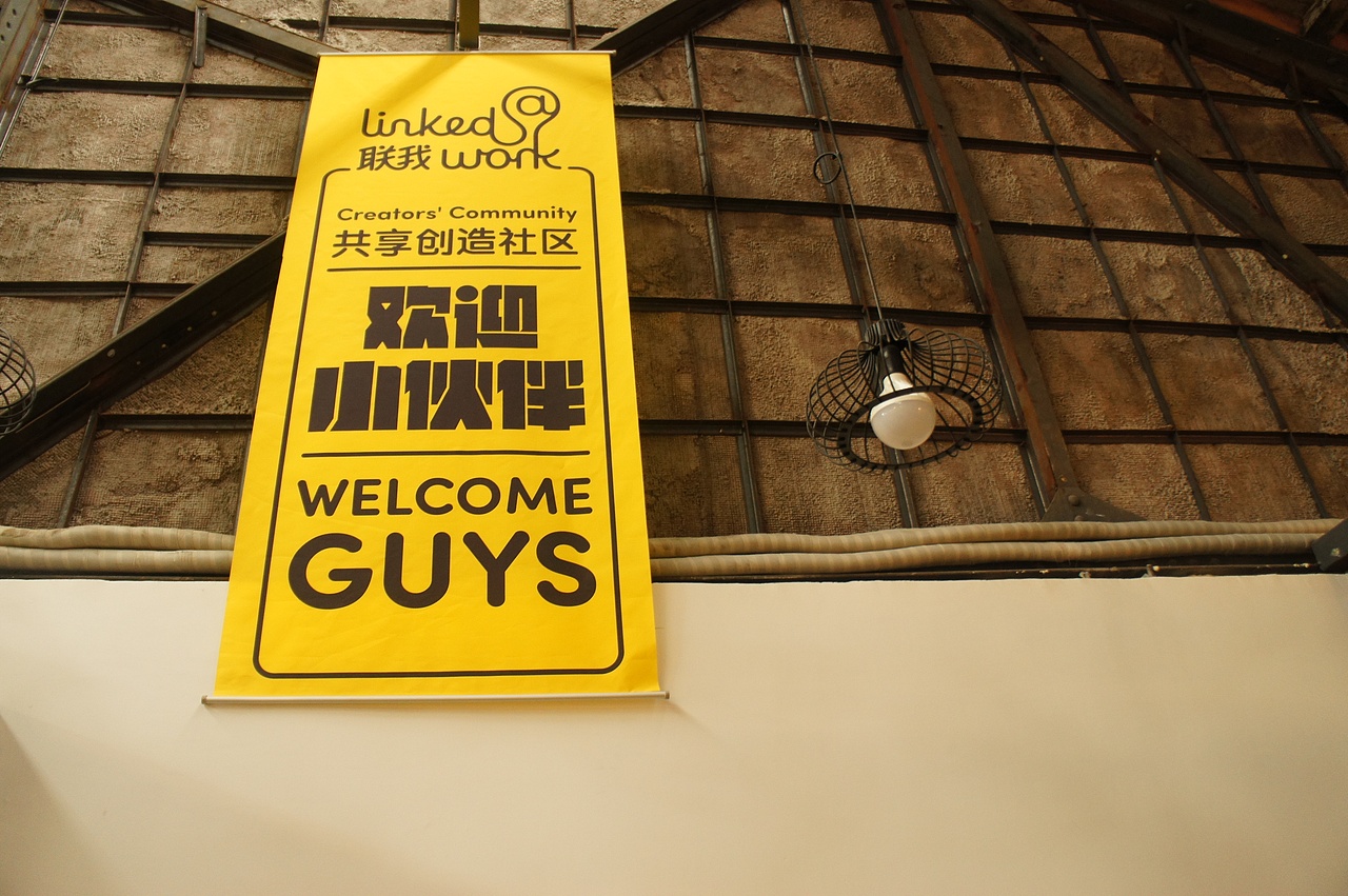 2015太享精品案例分享及2016年设计方向的思考