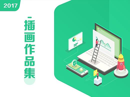 2017年总结