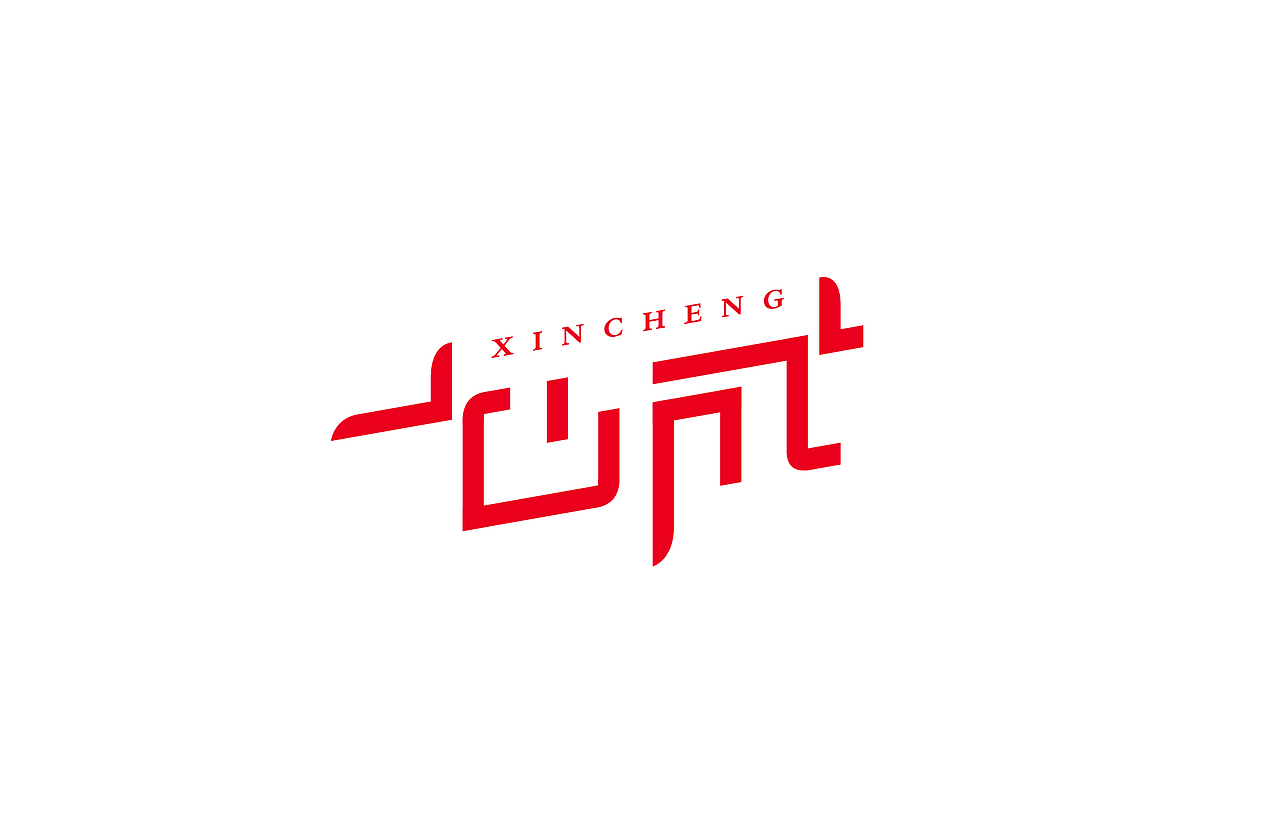 心成（图ZMTIzOTM5MDY4） - 字体/字形 - 站酷设计师Z39225385原创素材 - 站酷ZCOOL