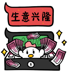 叽叽气泡表情（2017新年）（图ZMTMwNTMyNzcy） - 网络表情 - 站酷设计师果汁恒juice原创素材 - 站酷ZCOOL