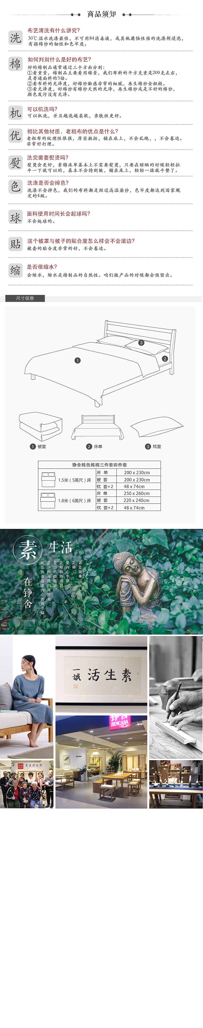 详情页（图ZMTQ2NzkxMDg4） - 电商 - 站酷设计师cc_girl原创素材 - 站酷ZCOOL