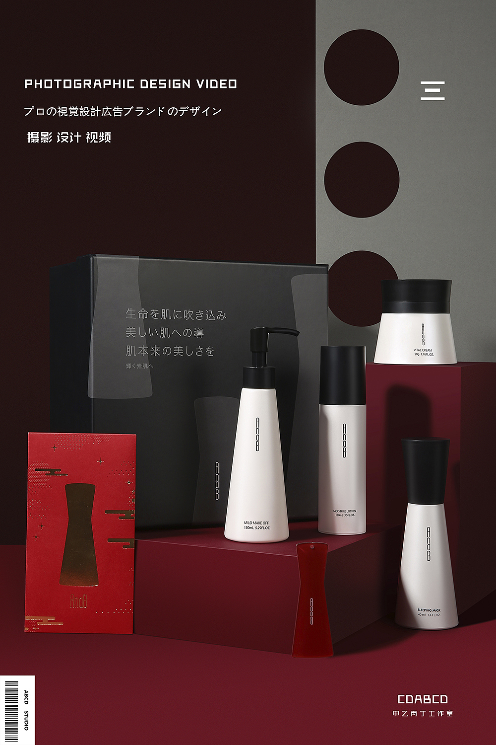 #甲乙丙丁#春节主题（图ZMTk1NTIwMzc2） - 产品摄影 - 站酷设计师甲乙丙丁视觉原创素材 - 站酷ZCOOL