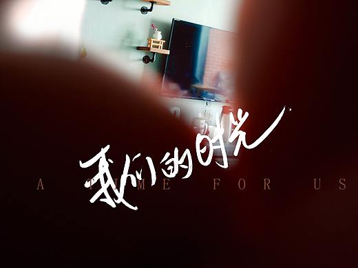 如何手机拍照提升逼格，让自己照片富有电影质感