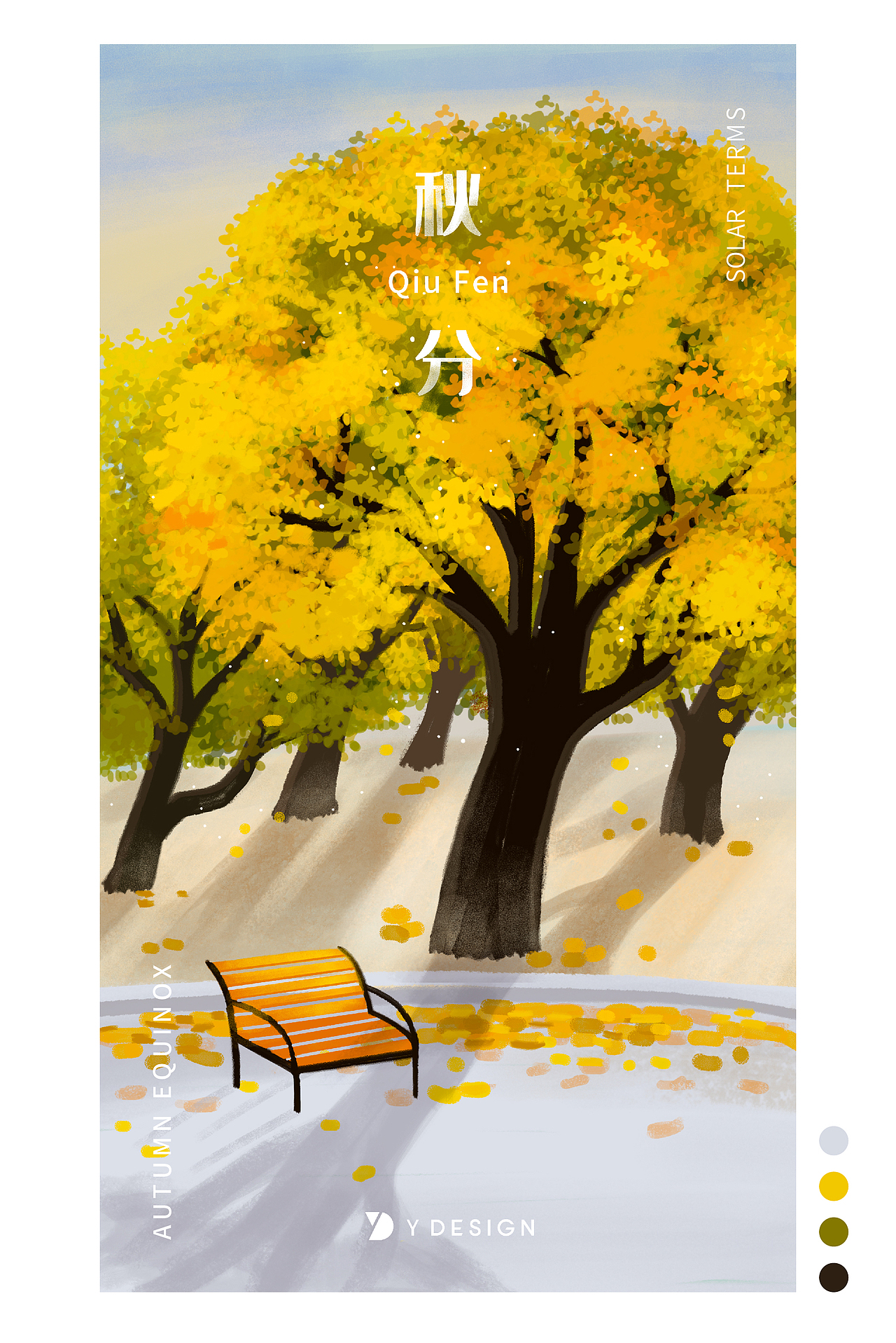 24节气图合集-2019-越映画设计