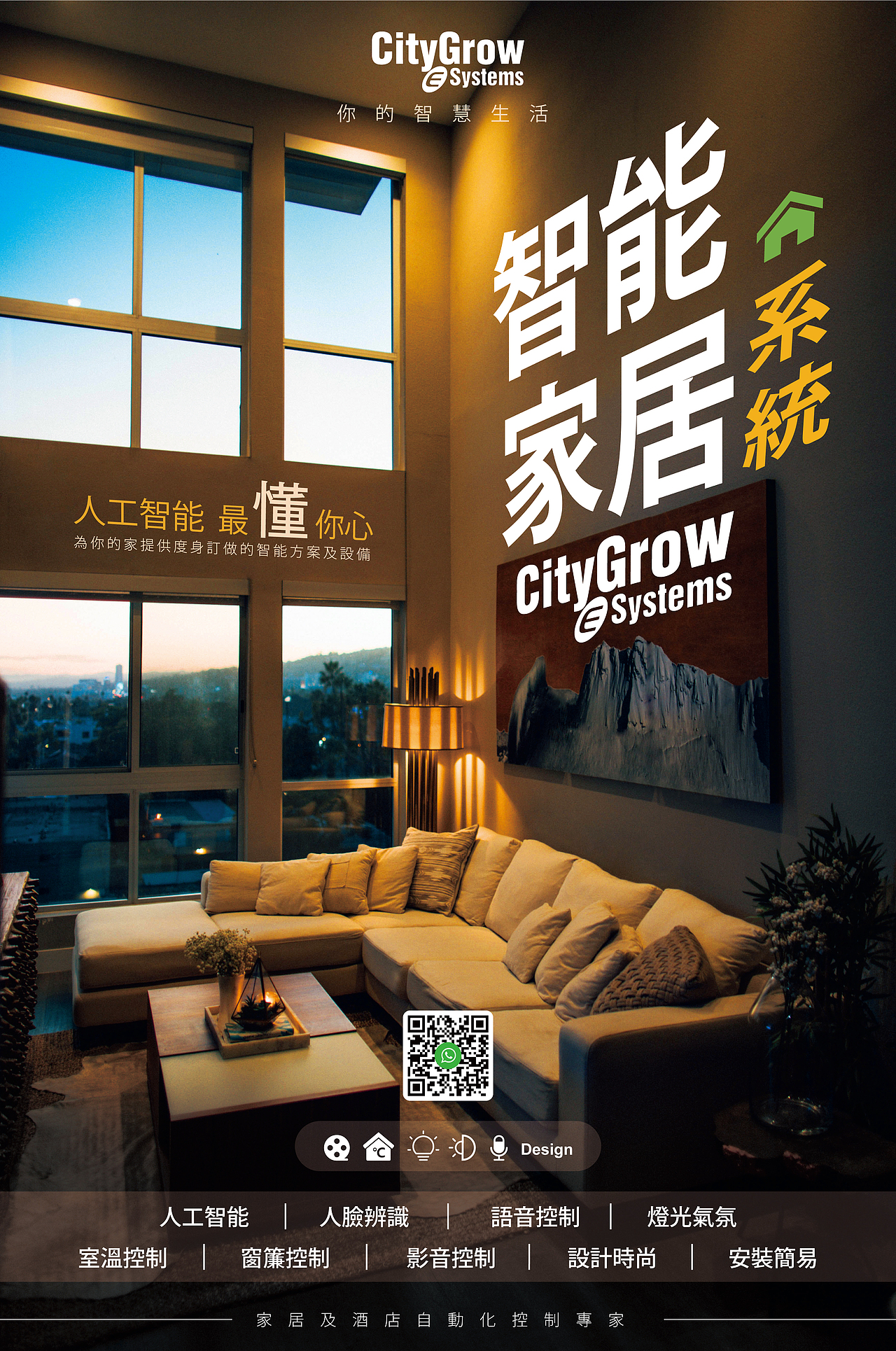 地铁灯箱广告（图ZMjY4ODQ3MDUy） - 海报 - 站酷设计师聪聪村长原创素材 - 站酷ZCOOL