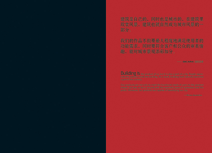 2008 迪凯国际中心楼书（图ZNjAzNjYw） - 品牌 - 站酷设计师追梦之家原创素材 - 站酷ZCOOL