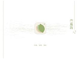 传统APP