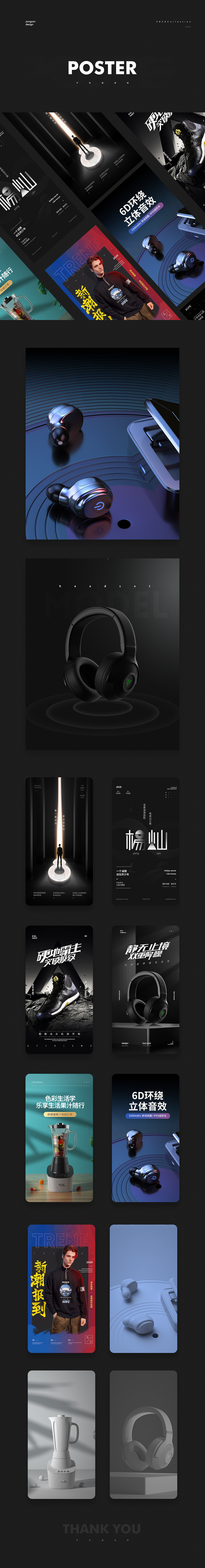 品牌官网（图ZMjEwMDcyNTIw） - 企业官网 - 站酷设计师孤王原创素材 - 站酷ZCOOL