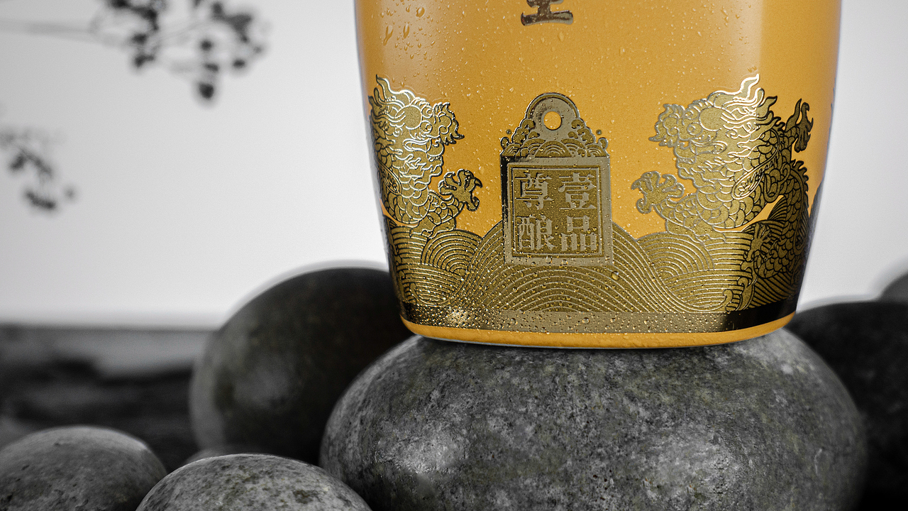 钓鱼台一品尊酿（图ZMjE3NDQ1NTY0） - 产品摄影 - 站酷设计师贵州光影匠心原创素材 - 站酷ZCOOL